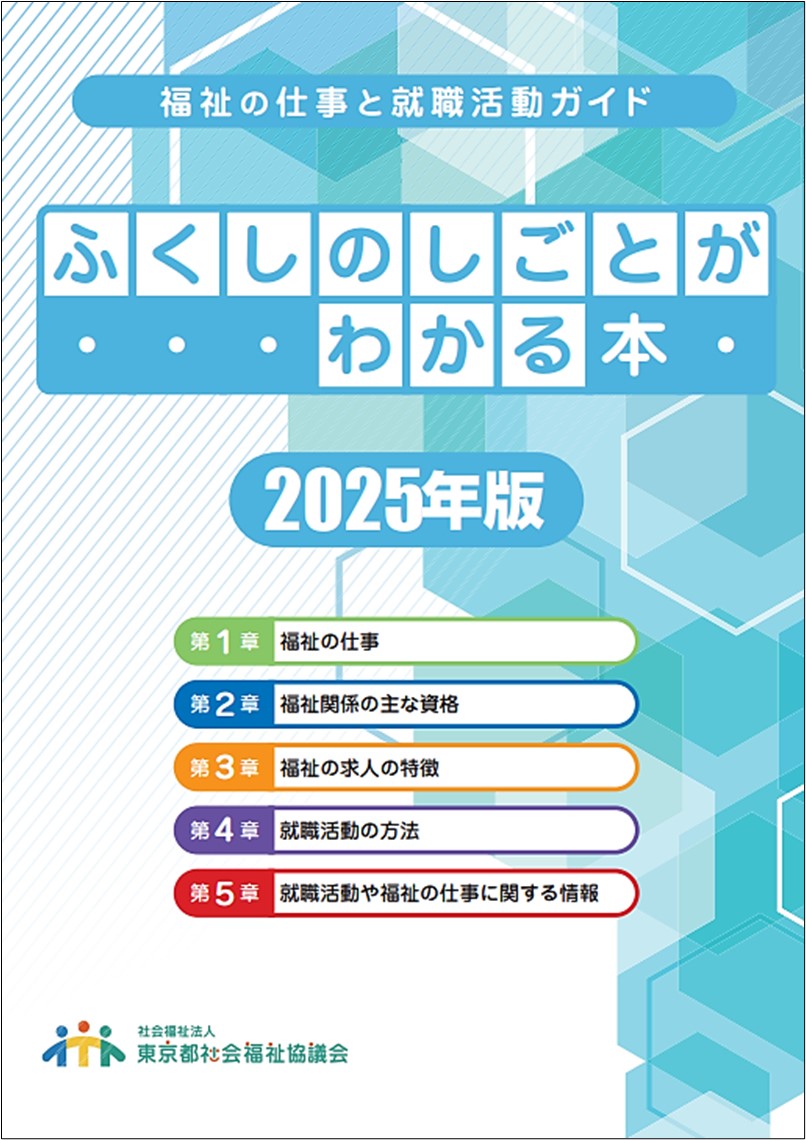 【中古】 福祉の仕事オールガイド 仕事・組織・資格・学校・就職のすべてがわかる総合ガ ２００３年度版/実務教育出版/資格試験研究会 福祉の仕事オ-ルガイド: 仕事・組織・資格・学校・就職のすべて